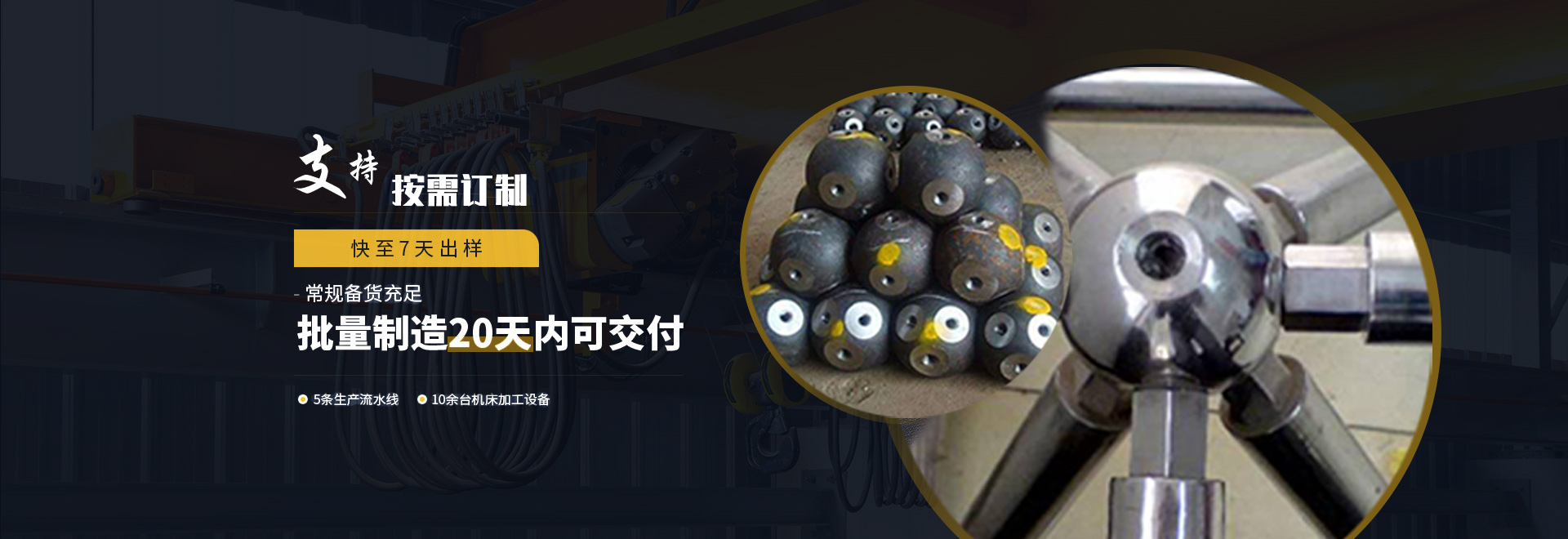 清远1